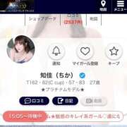 ヒメ日記 2026/08/17 16:19 投稿 知佳（ちか） エスペランサ新館