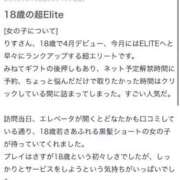 りす 【お礼写メ日記】 KOBE GOLD（神戸ゴールド）