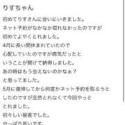 ヒメ日記 2026/08/23 21:16 投稿 りす KOBE GOLD（神戸ゴールド）