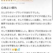 ヒメ日記 2026/09/11 20:04 投稿 りす KOBE GOLD（神戸ゴールド）