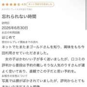ヒメ日記 2026/09/17 20:33 投稿 りす KOBE GOLD（神戸ゴールド）