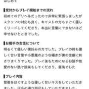 ヒメ日記 2026/08/30 09:35 投稿 りり 逢って30秒で即尺