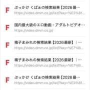 ヒメ日記 2026/09/04 06:10 投稿 りり 逢って30秒で即尺