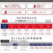 ヒメ日記 2026/09/15 09:49 投稿 りり 逢って30秒で即尺