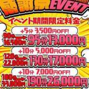 ヒメ日記 2026/04/06 16:47 投稿 ゆり One More奥様　厚木店