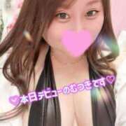 ヒメ日記 2026/04/02 09:55 投稿 むつき 丸妻 新横浜店