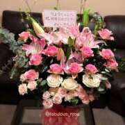 ヒメ日記 2026/04/03 19:22 投稿 一ノ瀬りょう オペラ(吉原)