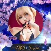 ヒメ日記 2026/05/26 11:02 投稿 一ノ瀬りょう オペラ(吉原)