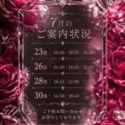 ヒメ日記 2026/07/18 15:02 投稿 一ノ瀬りょう オペラ(吉原)