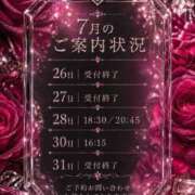 ヒメ日記 2026/07/24 18:52 投稿 一ノ瀬りょう オペラ(吉原)