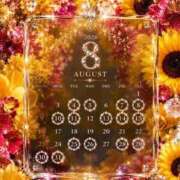一ノ瀬りょう 🌹8月𝐒𝐜𝐡𝐞𝐝𝐮𝐥𝐞🌹 オペラ(吉原)