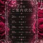 一ノ瀬りょう 🌹残り4枠🌹 オペラ(吉原)