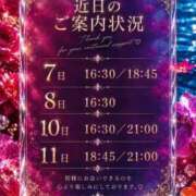 ヒメ日記 2026/08/06 19:22 投稿 一ノ瀬りょう オペラ(吉原)