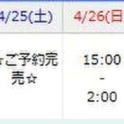 ヒメ日記 2026/04/25 21:14 投稿 すず 濡れるエステ