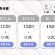 ヒメ日記 2026/08/10 23:13 投稿 しょう 千葉人妻花壇
