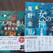 空条すず 通勤のおとも♪ 人妻ジャンキー