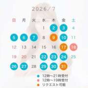 ヒメ日記 2026/07/02 12:51 投稿 ななせ セグレターリオ