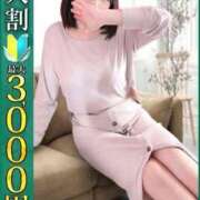 ヒメ日記 2026/04/01 16:08 投稿 めいこ 小岩人妻花壇