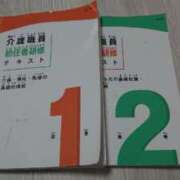 ヒメ日記 2026/04/08 08:04 投稿 めいこ 小岩人妻花壇