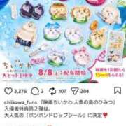 ヒメ日記 2026/08/10 13:36 投稿 めいこ 小岩人妻花壇