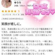 ヒメ日記 2026/05/13 09:09 投稿 ゆうり 茨城日立ちゃんこ