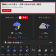 ヒメ日記 2026/05/23 21:09 投稿 いろは アネックスジャパン