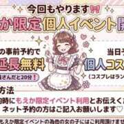 ヒメ日記 2026/06/14 14:03 投稿 もえか 兵庫加東小野ちゃんこ