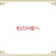 ヒメ日記 2026/04/15 23:41 投稿 友美（ともみ） 松戸デリヘル　熟女ヘブン