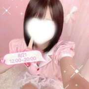 ヒメ日記 2026/08/21 07:40 投稿 ふわり コンカフェ×オナクラ @LOVE日本橋店