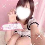 ヒメ日記 2026/08/25 08:10 投稿 ふわり コンカフェ×オナクラ @LOVE日本橋店