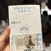 ヒメ日記 2026/05/16 22:02 投稿 らな メンヘラ専門デリヘル ゼロワン 横浜本店