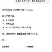 ヒメ日記 2026/05/23 22:19 投稿 らな メンヘラ専門デリヘル ゼロワン 横浜本店