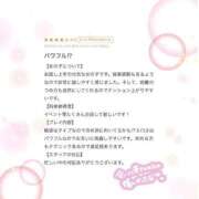 ヒメ日記 2026/04/27 14:03 投稿 宇佐美れいな 渋谷ガーデン