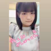 ヒメ日記 2026/05/19 13:22 投稿 宇佐美れいな 渋谷ガーデン