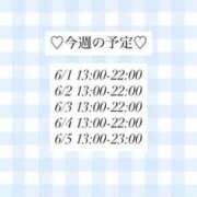 ヒメ日記 2026/06/01 13:42 投稿 宇佐美れいな 渋谷ガーデン