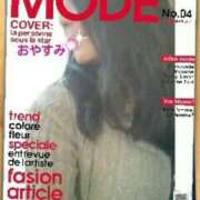 藤野れん 皆,グッスリね♪v(*'-^*)^☆ 五十路マダム 浜松店(カサブランカグループ)