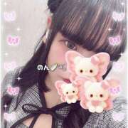 ヒメ日記 2026/04/08 09:37 投稿 のん デブっ娘倶楽部