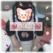 ヒメ日記 2026/04/08 14:45 投稿 のん デブっ娘倶楽部