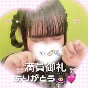 ヒメ日記 2026/09/22 22:09 投稿 のん デブっ娘倶楽部