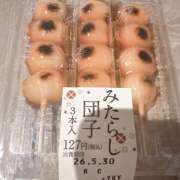 つむぎ お疲れ様です 大阪熟女本舗