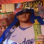 もも ピーマン、好（ハオ） ニューグランド