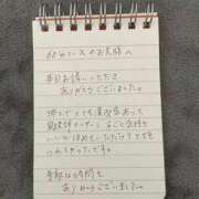 ヒメ日記 2026/04/07 02:48 投稿 ☆めろ☆ ◆プラウディア◆AAA級素人娘在籍店