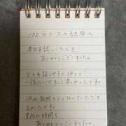 ヒメ日記 2026/04/07 19:26 投稿 ☆めろ☆ ◆プラウディア◆AAA級素人娘在籍店