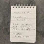 ☆めろ☆ 💌お礼日記💌22:15〜ご予約いただいたお兄様へ ◆プラウディア◆AAA級素人娘在籍店