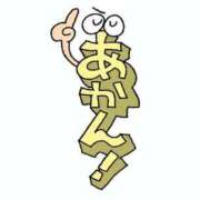 ヒメ日記 2026/07/17 16:45 投稿 りの One More奥様　横浜関内店