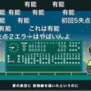 ヒメ日記 2026/04/11 19:39 投稿 谷口 鶯谷デッドボール