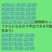 ヒメ日記 2026/04/23 07:29 投稿 谷口 鶯谷デッドボール