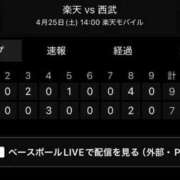 ヒメ日記 2026/04/25 18:19 投稿 谷口 鶯谷デッドボール