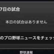 ヒメ日記 2026/04/27 18:49 投稿 谷口 鶯谷デッドボール