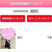 ヒメ日記 2026/04/30 18:19 投稿 谷口 鶯谷デッドボール